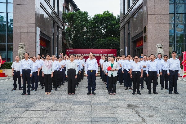 祝福祖国！湖南省地质院举行升旗仪式